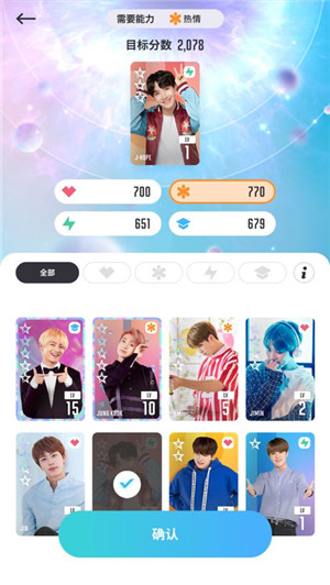 BTS World
