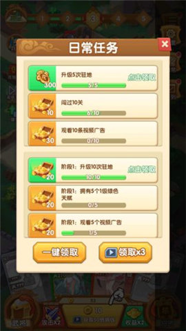 塔防我最强汉化版