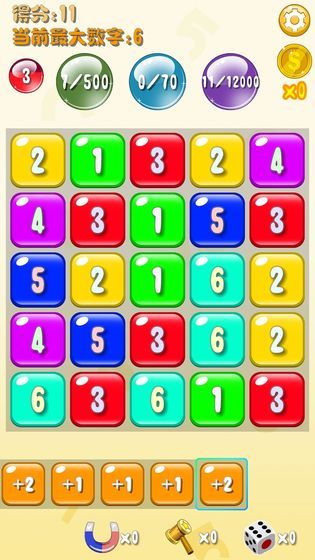 疯狂抓数字图2