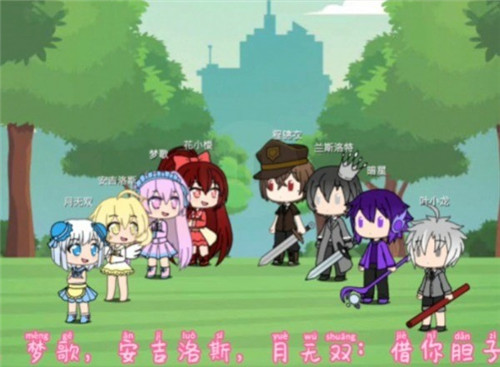 樱花迷你秀官方版-1