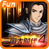 三国大时代4内购版旧版