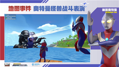 香肠派对比赛服专用包截图3