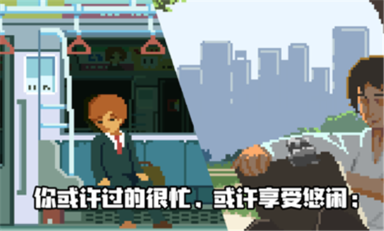 人生游戏-0