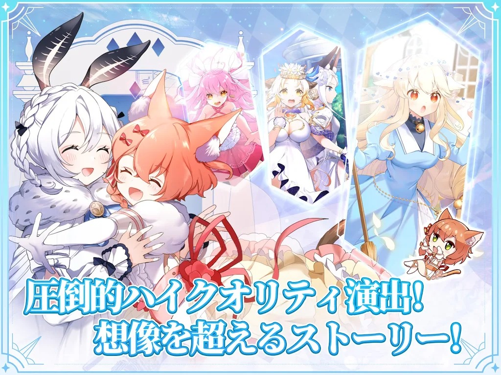 伊甸园的骄傲日服官网版图5
