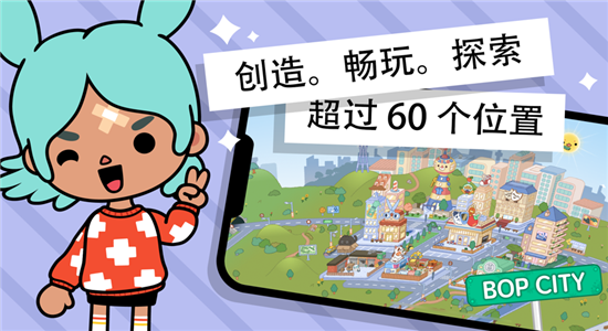 托卡生活世界