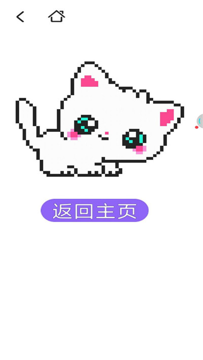 数字解谜达人-0