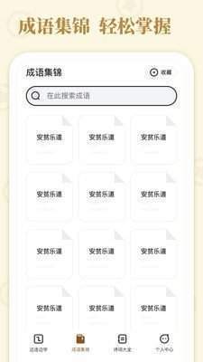 发才连一连1.1.2图2