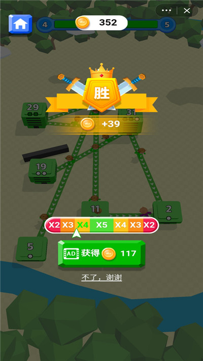 占领那个城-0