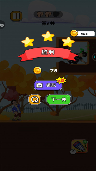 吃我蛇形拳图2