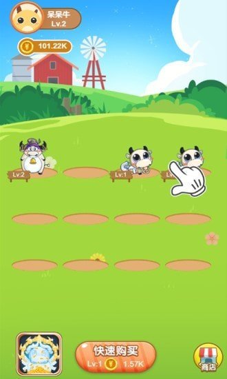 壕牛领红包版3.23.05图1
