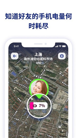 zenly下载