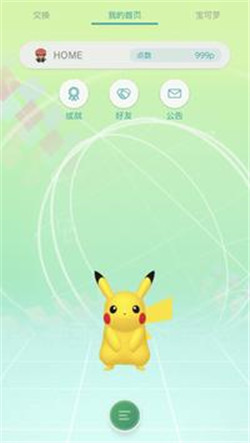 pokemon home