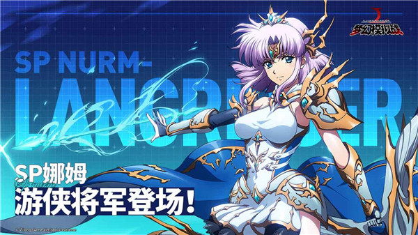 梦幻模拟战手游截图2