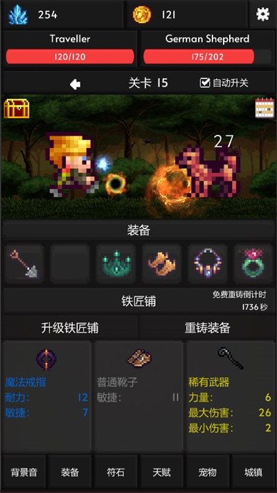 像素世界冒险-2