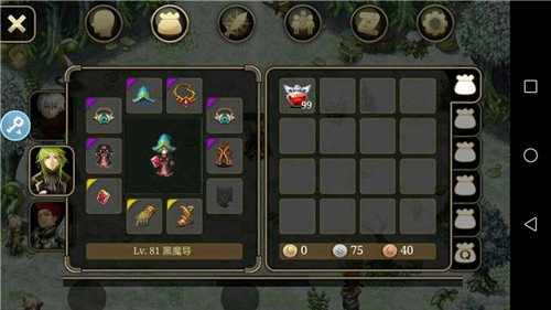 艾诺迪亚4破解无限属性点-0