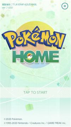 pokemon home