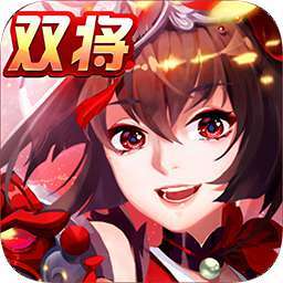 怒焰三国杀安卓版