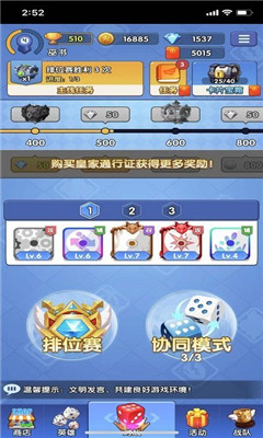 疯狂骰子图1