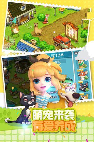 小鹅农场红包版1.3.5图3