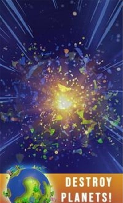 小行星攻击地球截图3