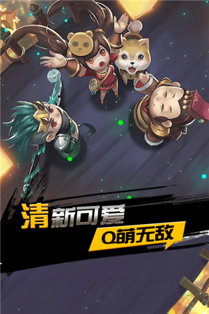 快乐三国
