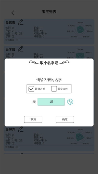 模拟人生路去广告版截图1