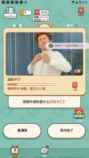 图1