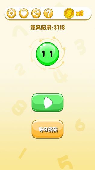 疯狂抓数字图3