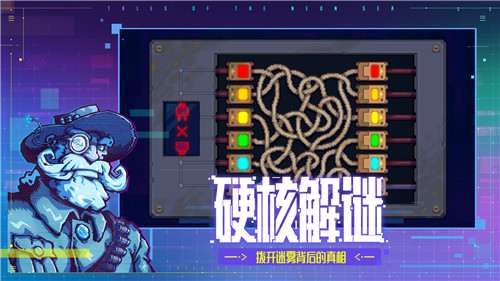 迷雾侦探安卓版图1