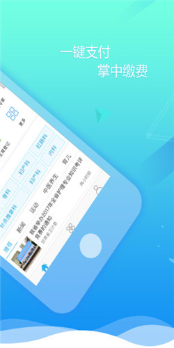 健康甘肃截图1