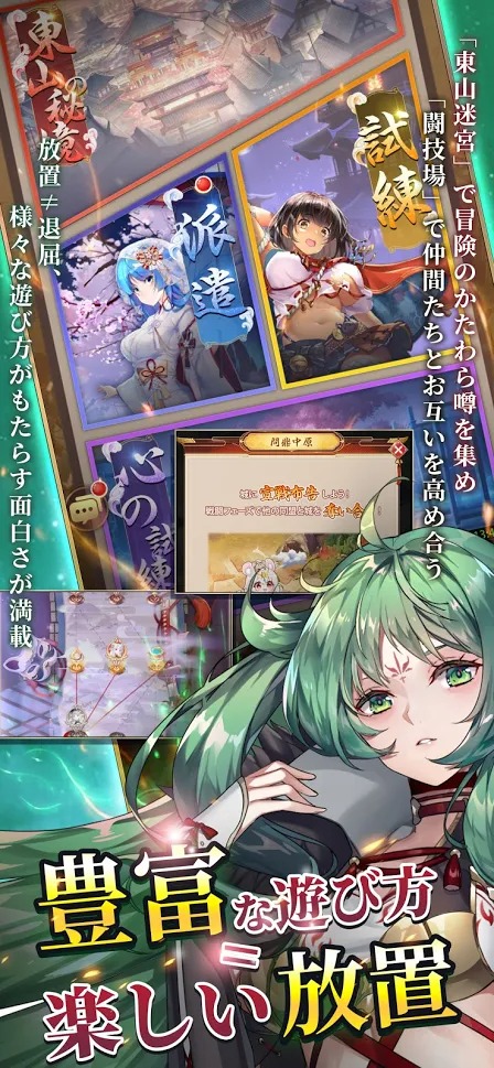 少女回战官网版-2