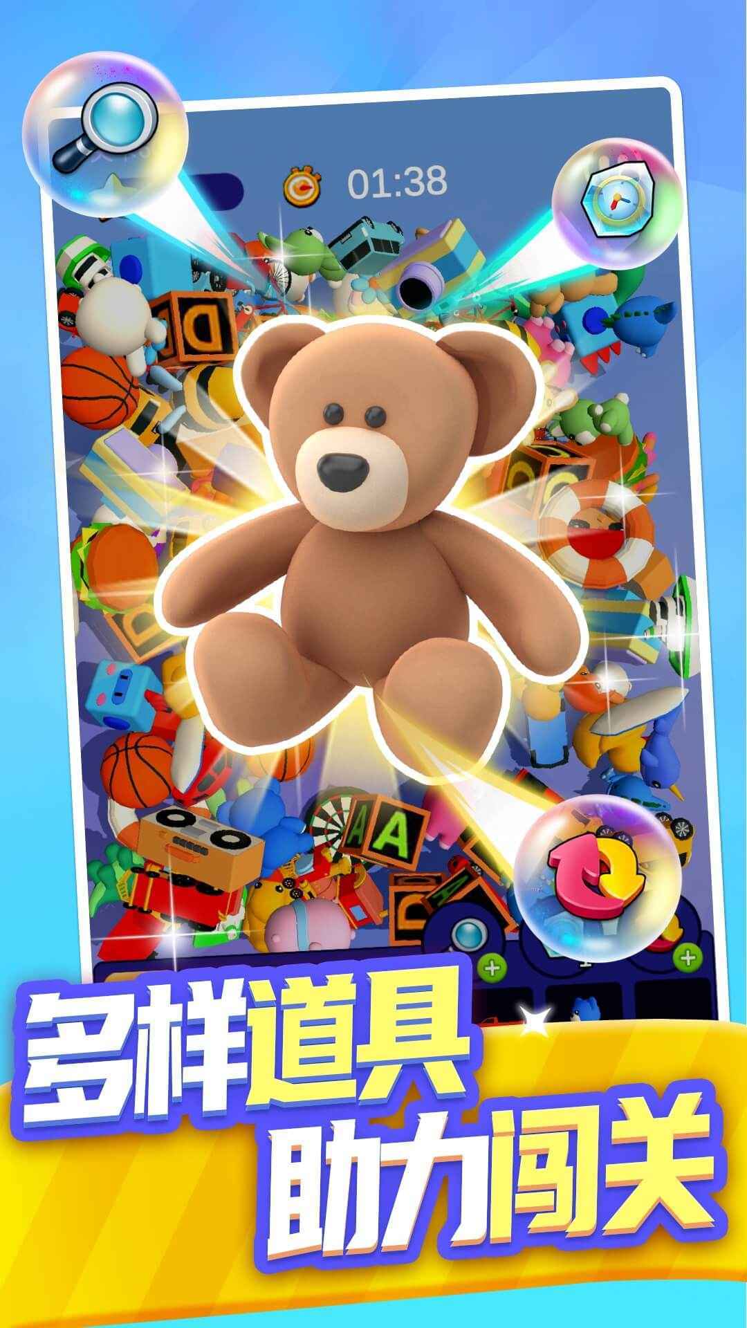 合合大师截图3