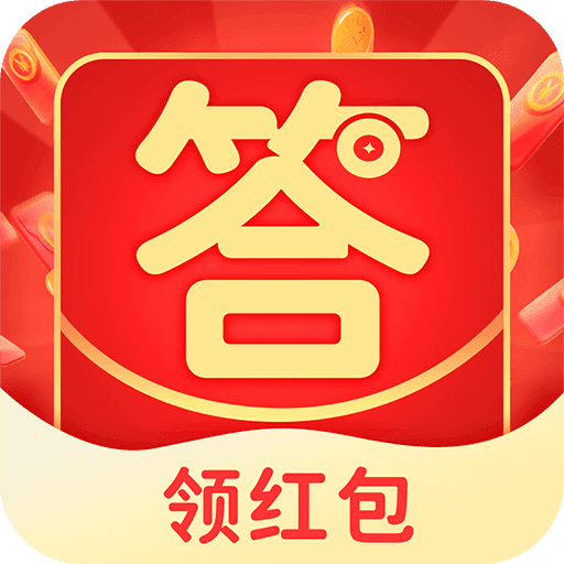 答题红包群图标