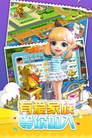 小鹅农场红包版1.3.5图2