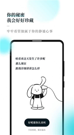 Moo日记-2