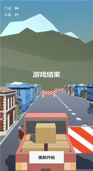 3d城市汽车模拟截图1