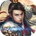 三国将神风云在起手游