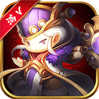 白给三国满v版