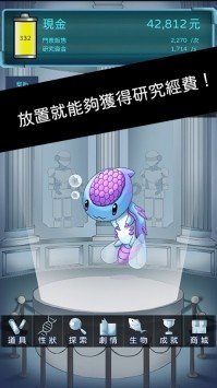 异星探索者下载安装截图5