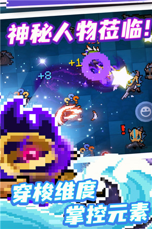元气骑士下载