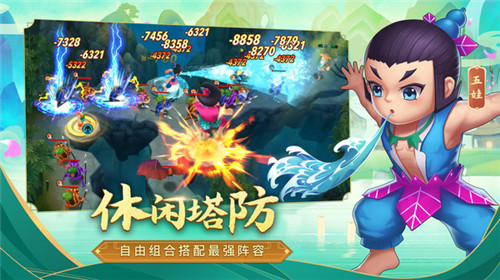 奔跑吧葫芦娃游戏图1