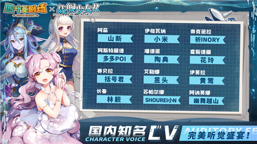 四叶草剧场联动版-1