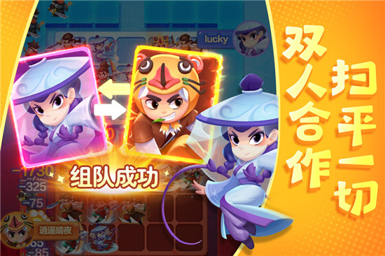 武功来了官网版