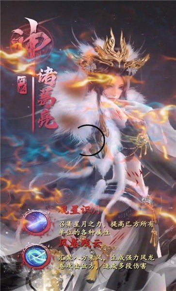 三国美人录无限元宝破解-1