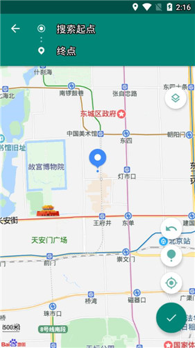 fakelocation破解永久专业版