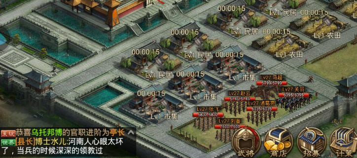 可以挂机的手机网游