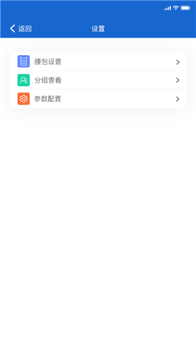 Solidcom图3
