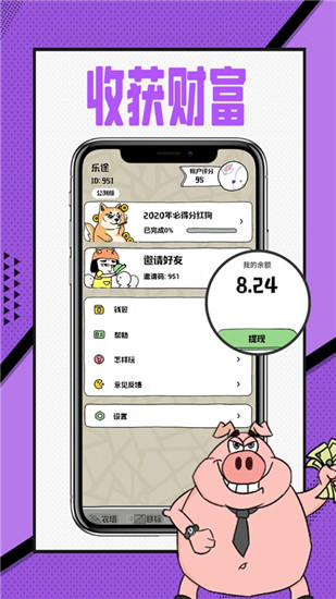 帝国狗场1.0图2