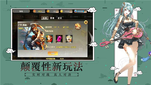 爆衣战姬破解-2