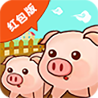 我的小猪1.0.0图标
